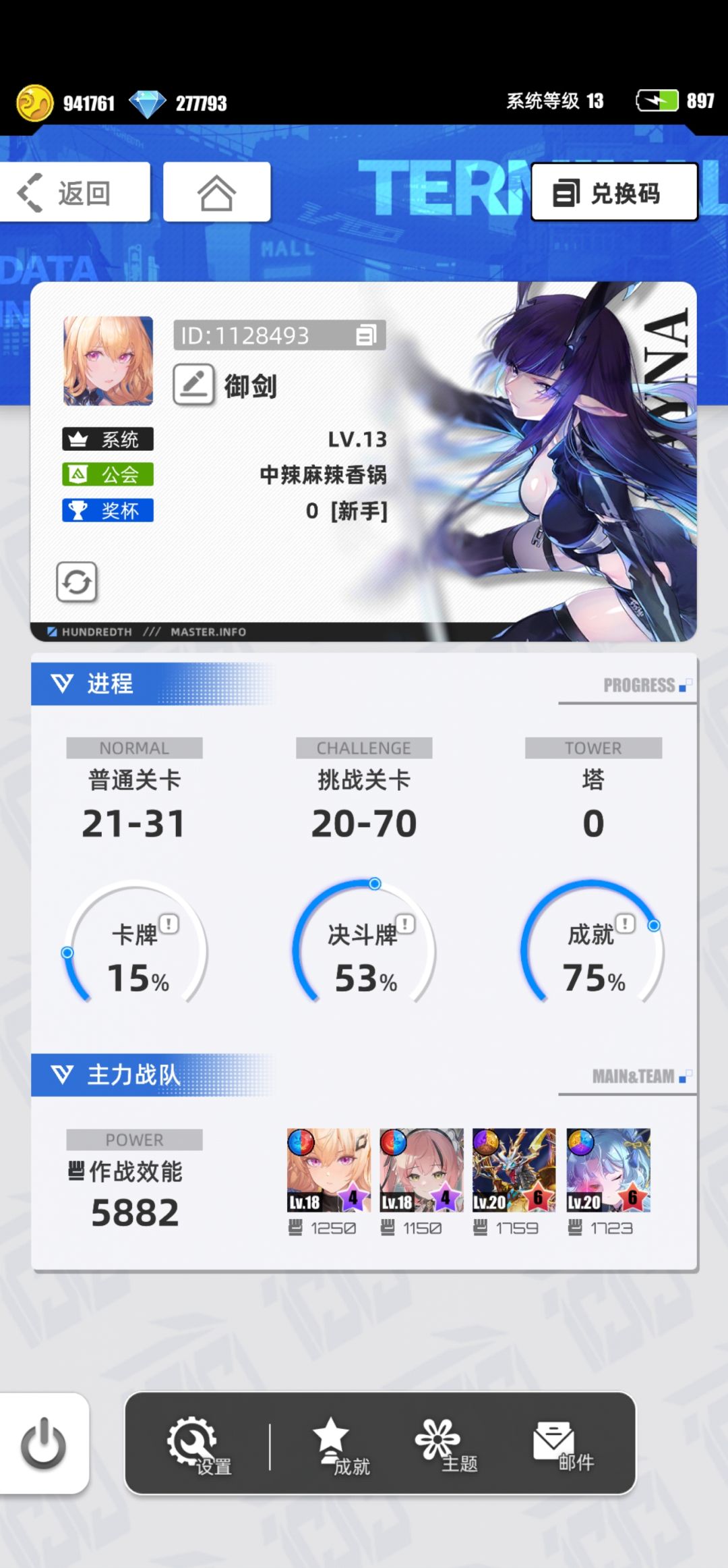 动态图片 1