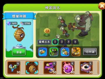 【版本前瞻】新神器介绍