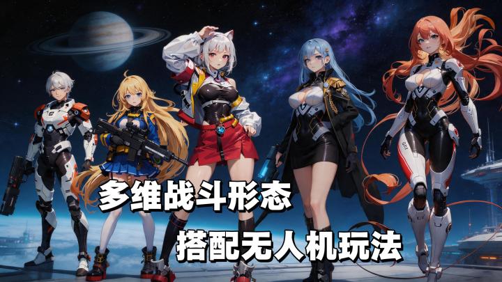🛩️经典怀旧战机火力全开🎖️无人机 + 新玩法🚀全屏特效超爽快!截图