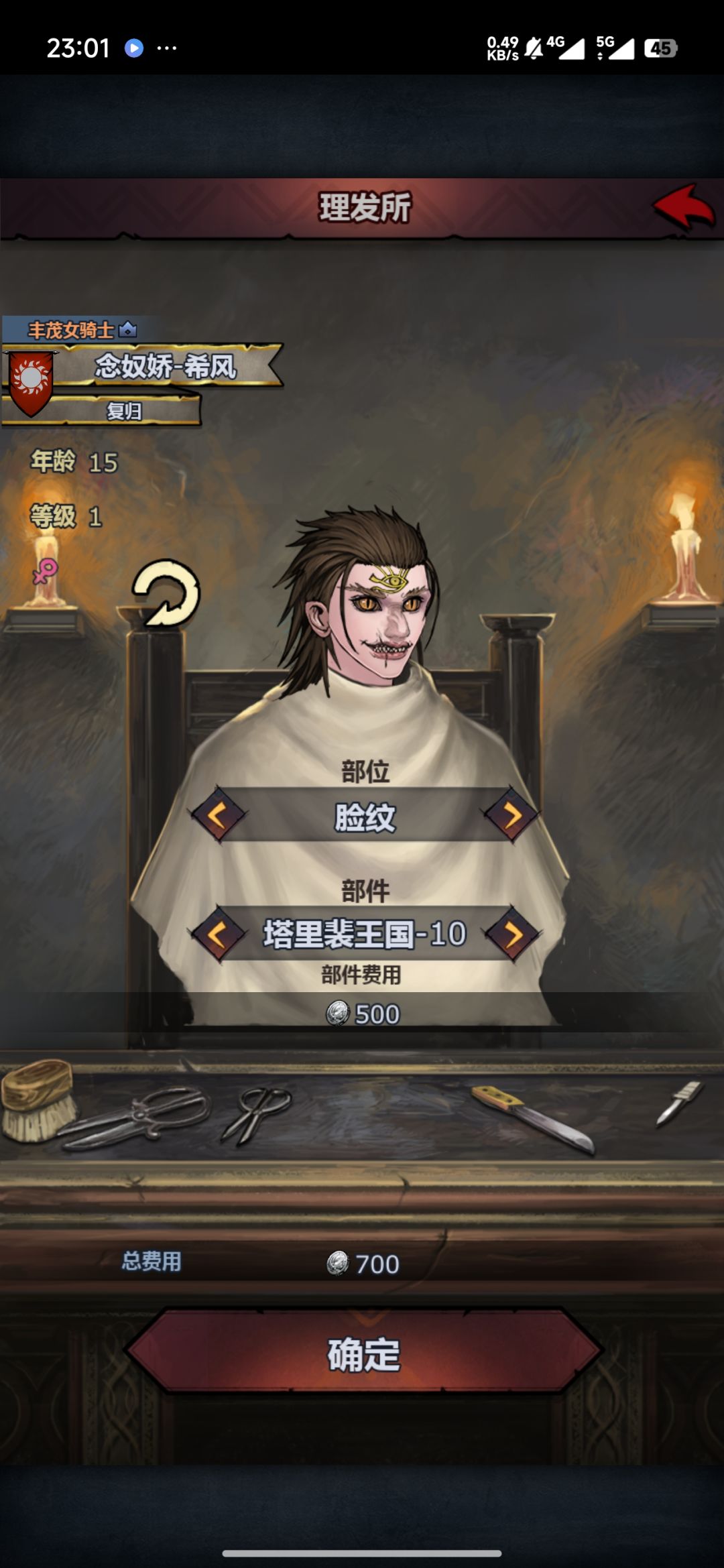 有自己独到理解的在评论区留穿搭 3