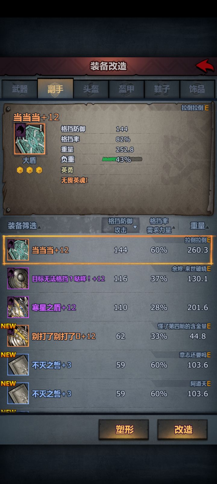 为寒星正名,不是区(really?)截图