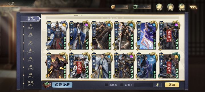 看看兄弟们的玉玺截图
