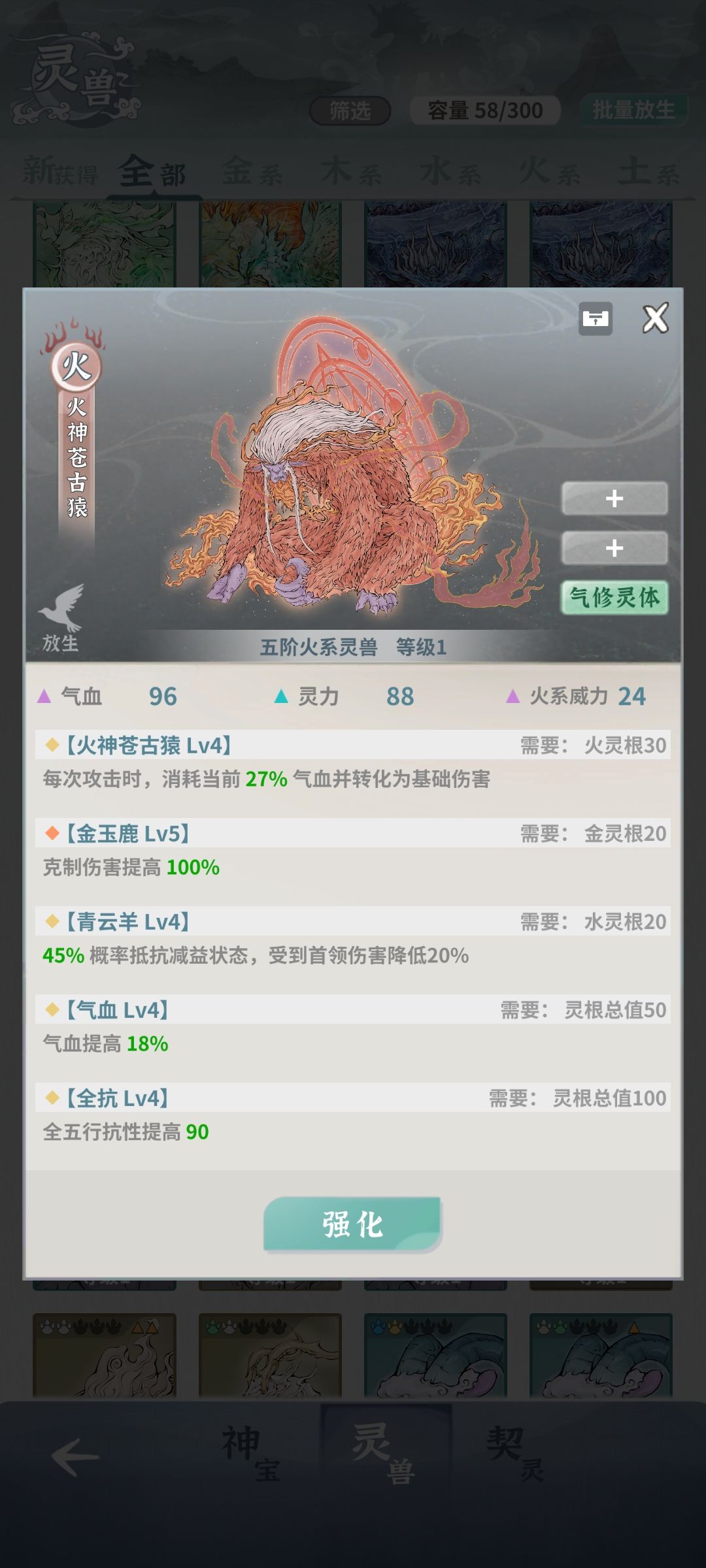拜托大佬们 给我指导+指点 2