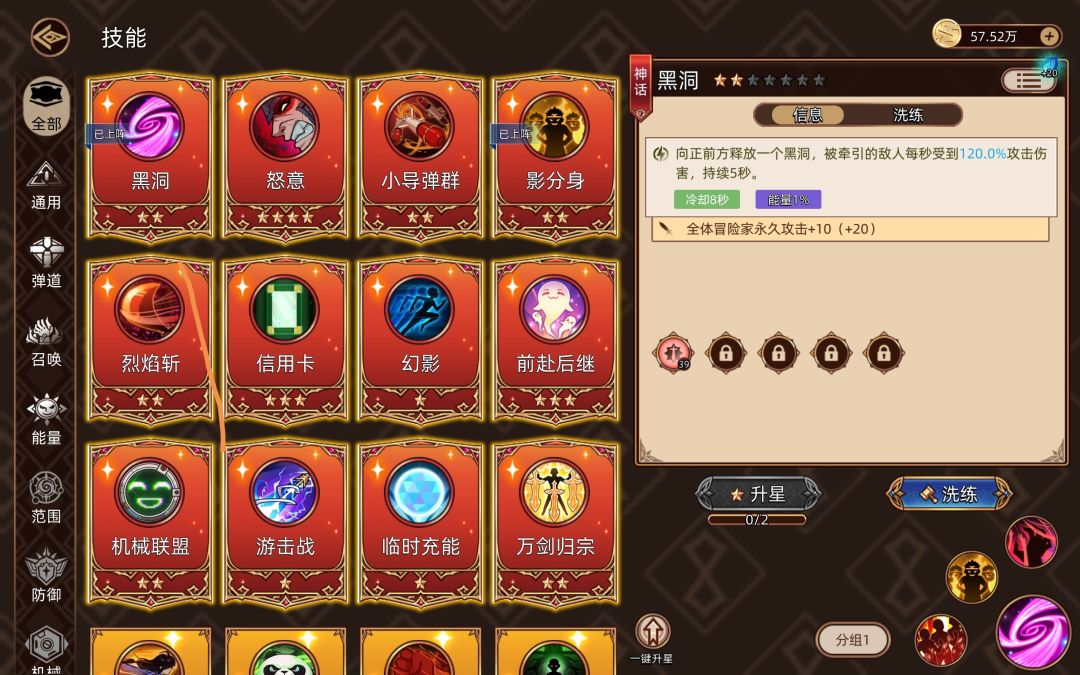 动态图片 6