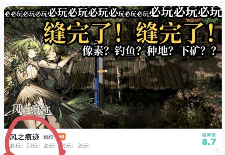 推广是你写的吗截图