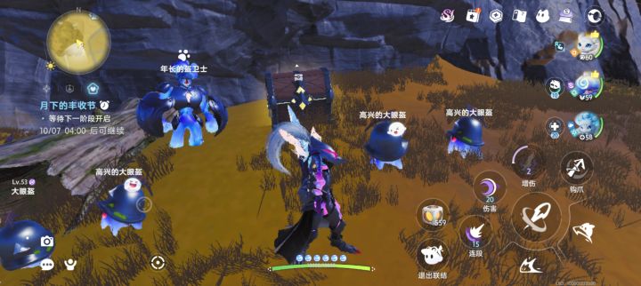 总算把这个恶心的任务完成了截图