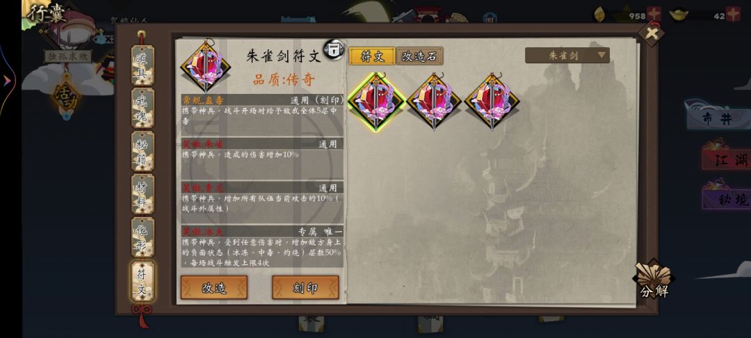 记录一下吧 1
