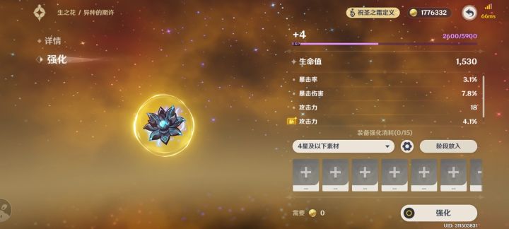 你跟我讲这怎么歪?截图