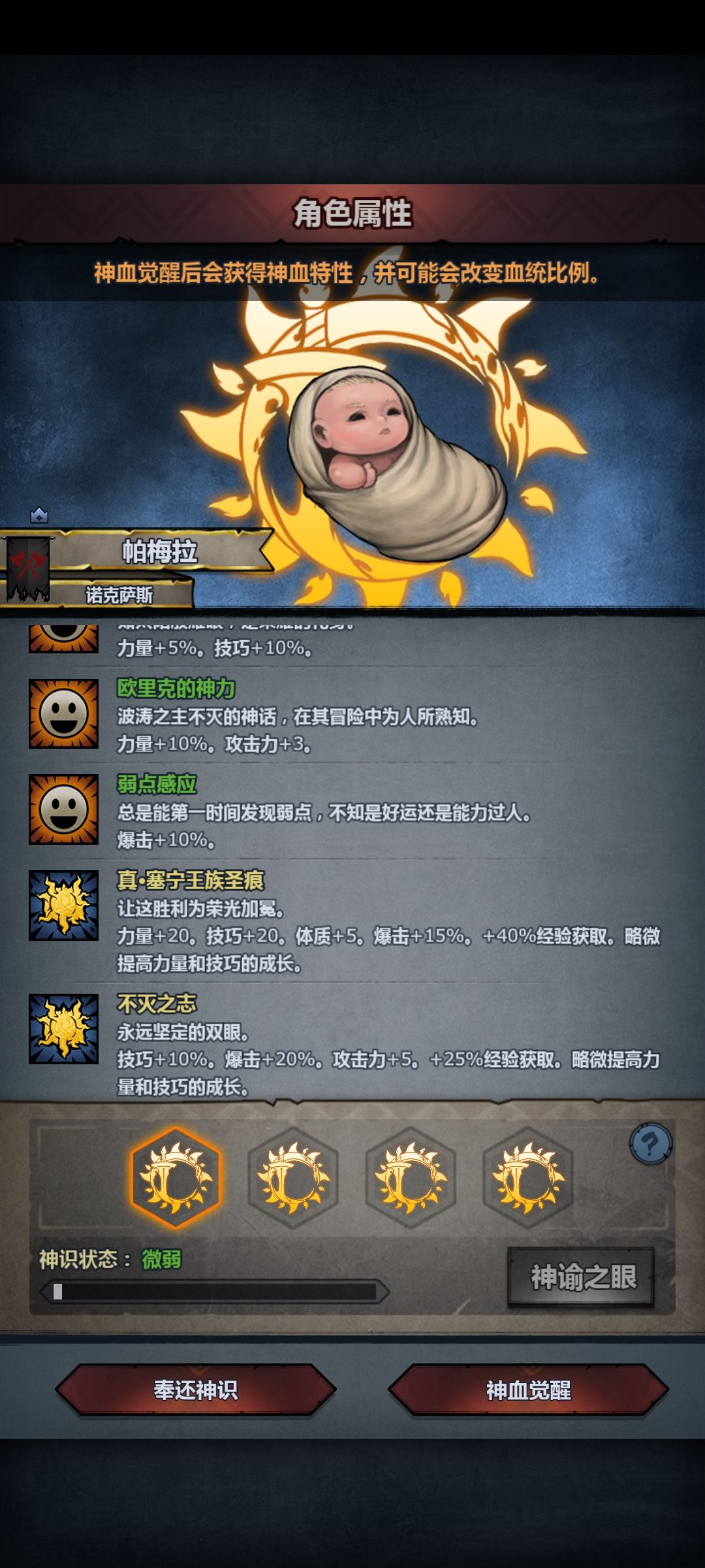 妥了,混崩溃了 3