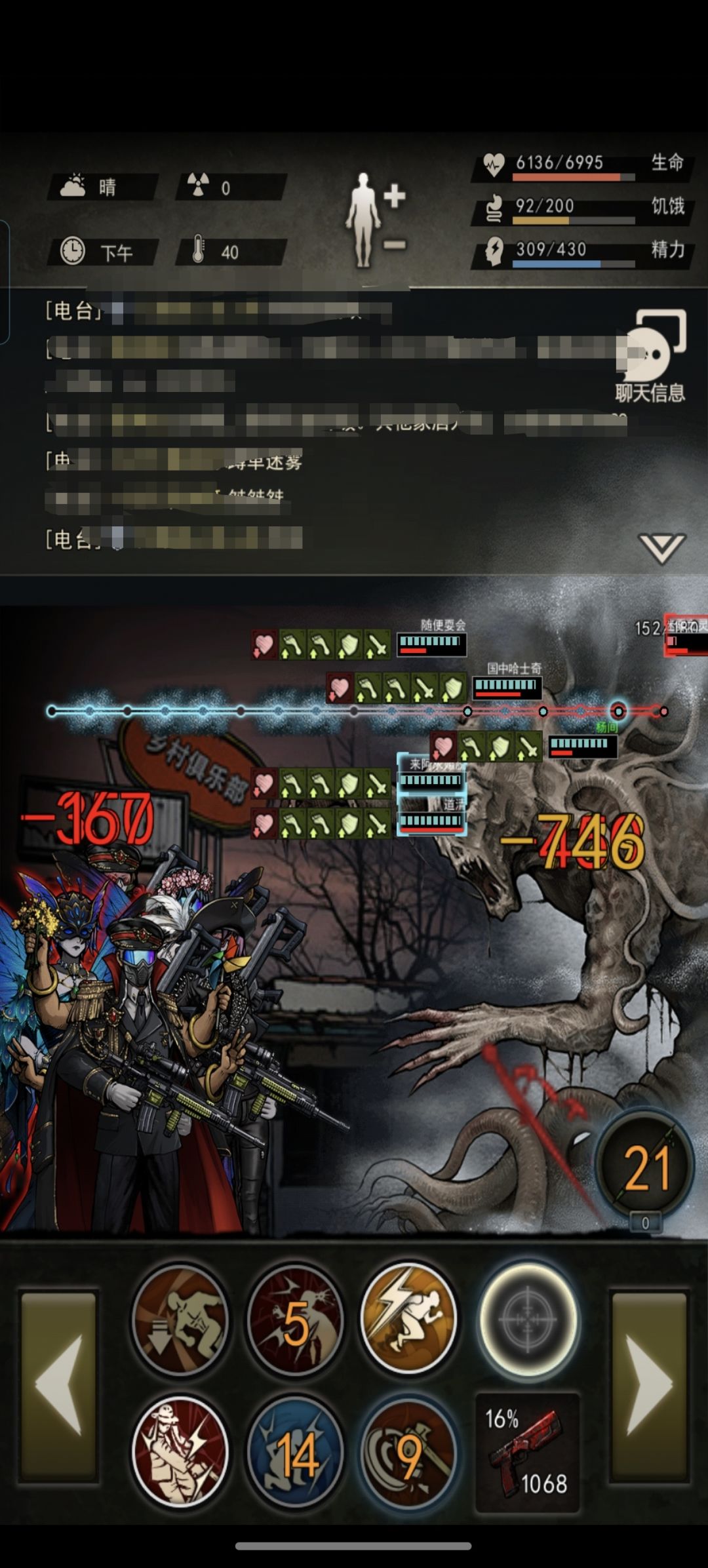 又又又又转生了 2