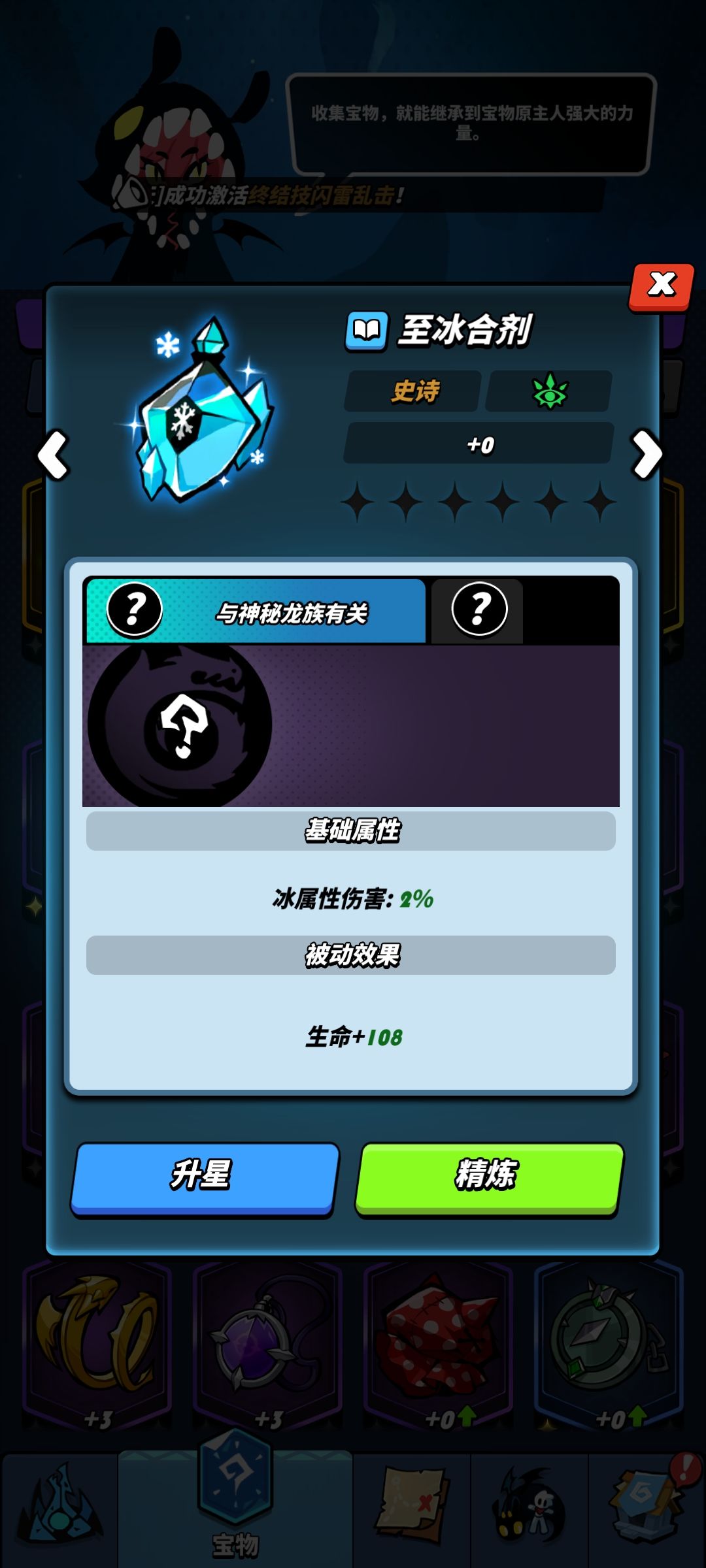 这龙还没出吗 1