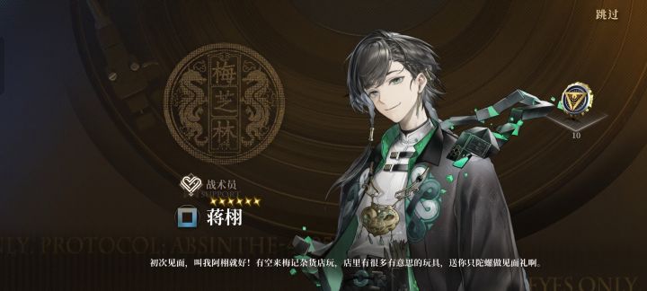 20抽出了,第一次这么欧截图