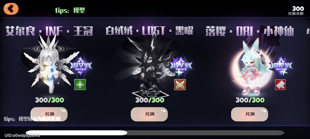 选哪个好一点 2