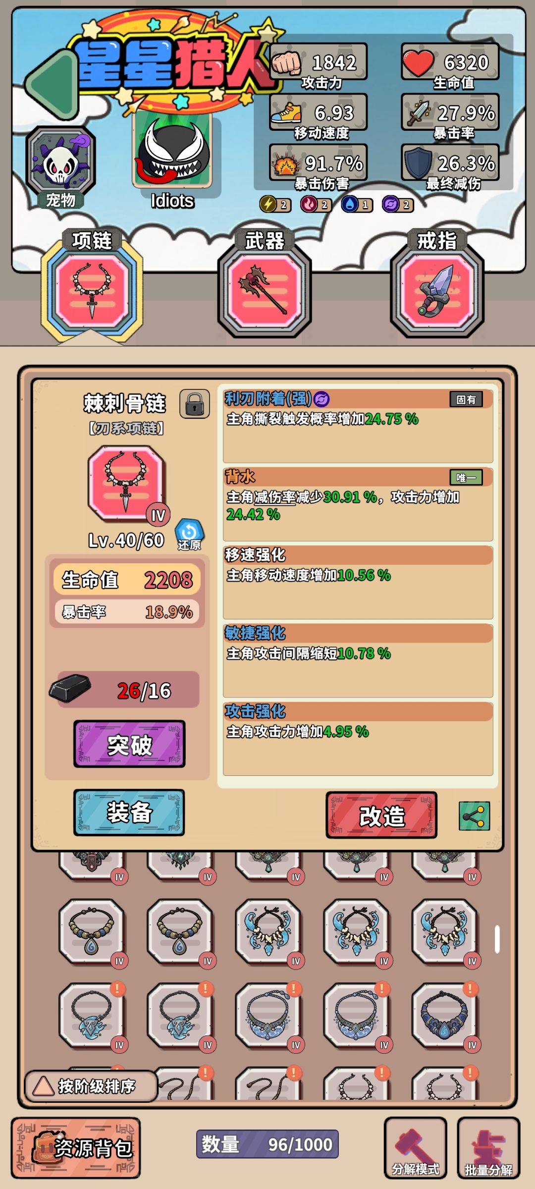 困难7-3怎么过啊。纯炮塔打不动啊 2