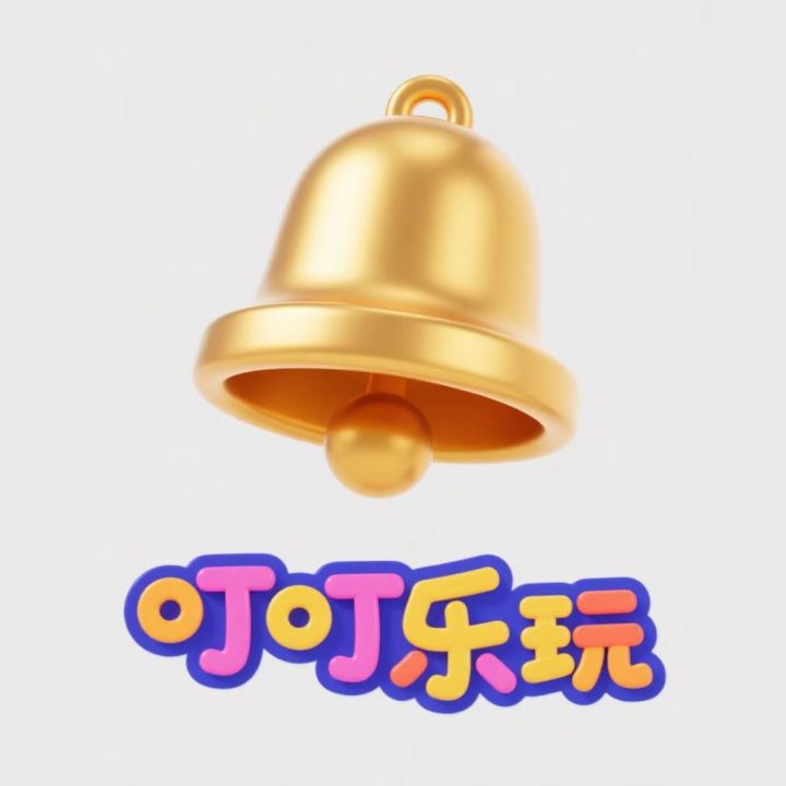 我们的logo！截图