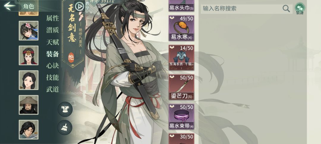 这什么UI啊?是我手机的问题吗? 1