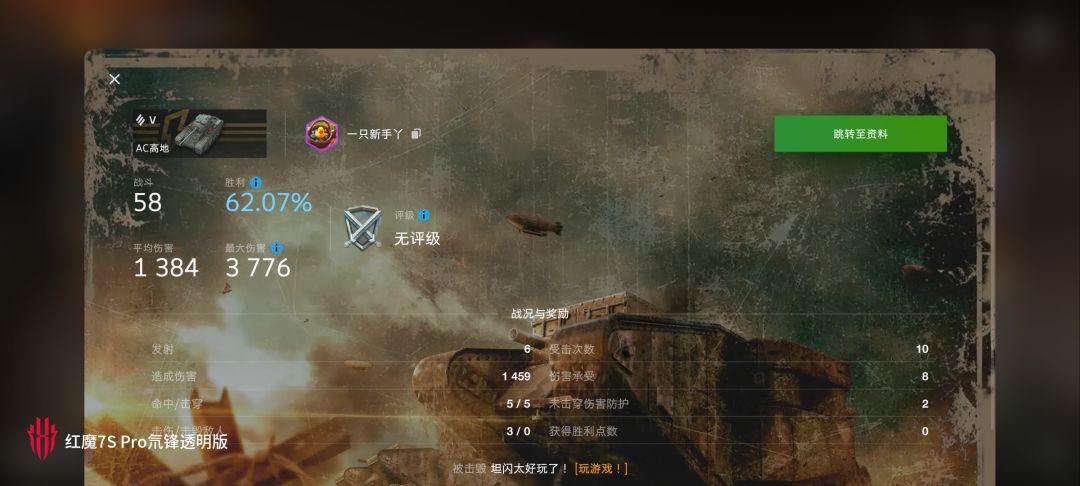 动态图片 16