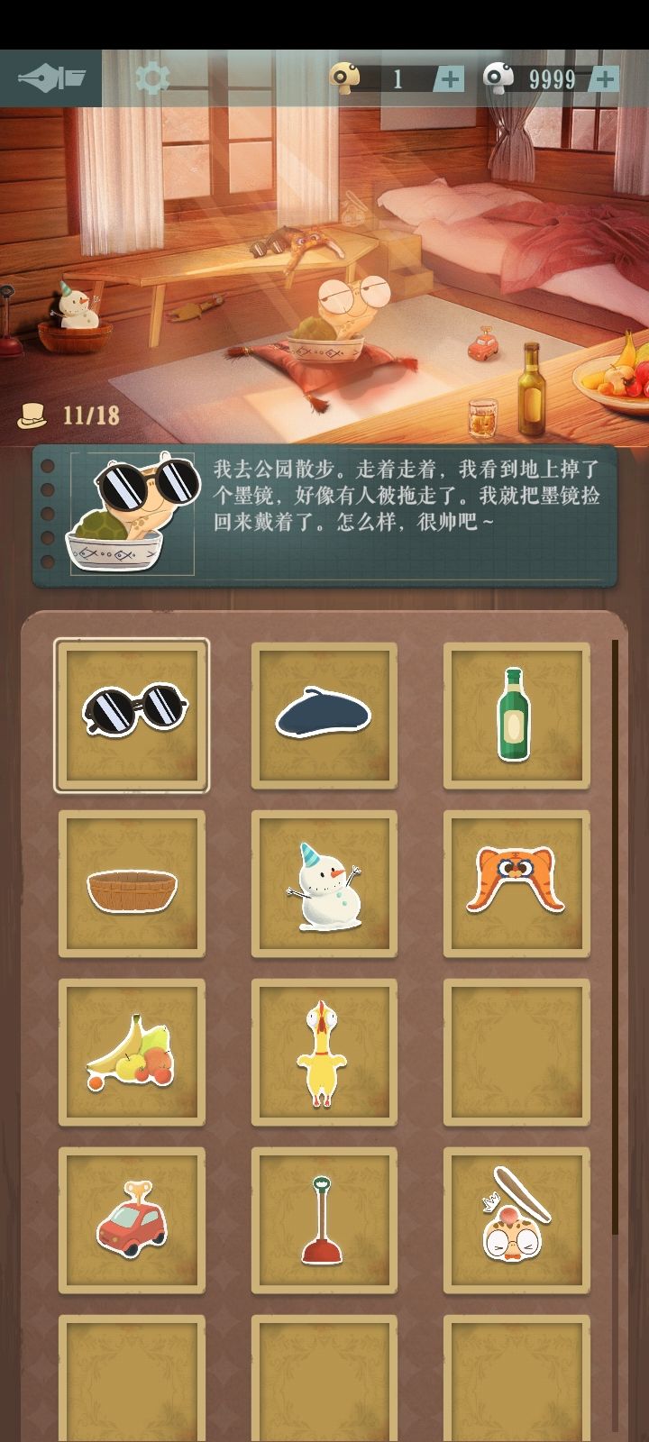 海龟汤海龟汤❗❗ 3