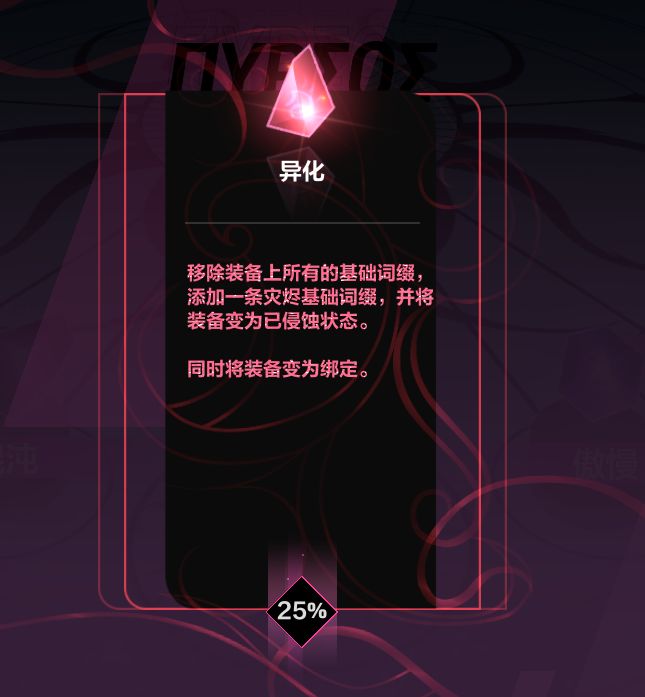 求大佬指引截图