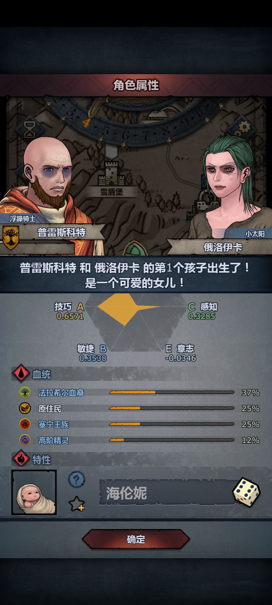 好消息75血 1