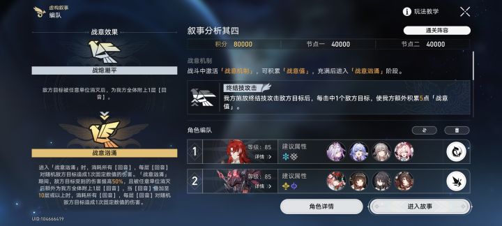 乱破,我的神截图