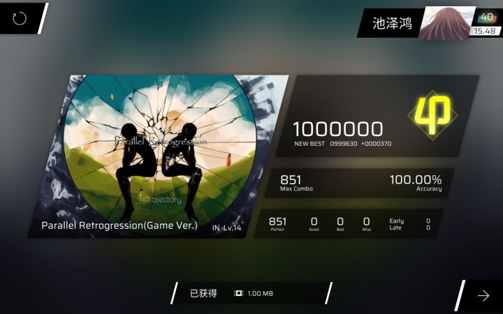 这是14.2?截图
