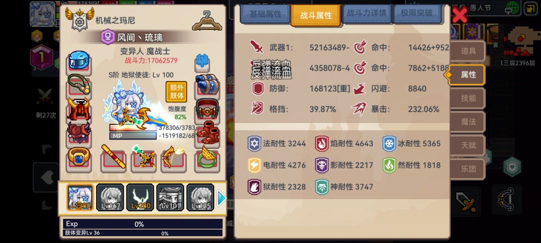 神恩鞋 3