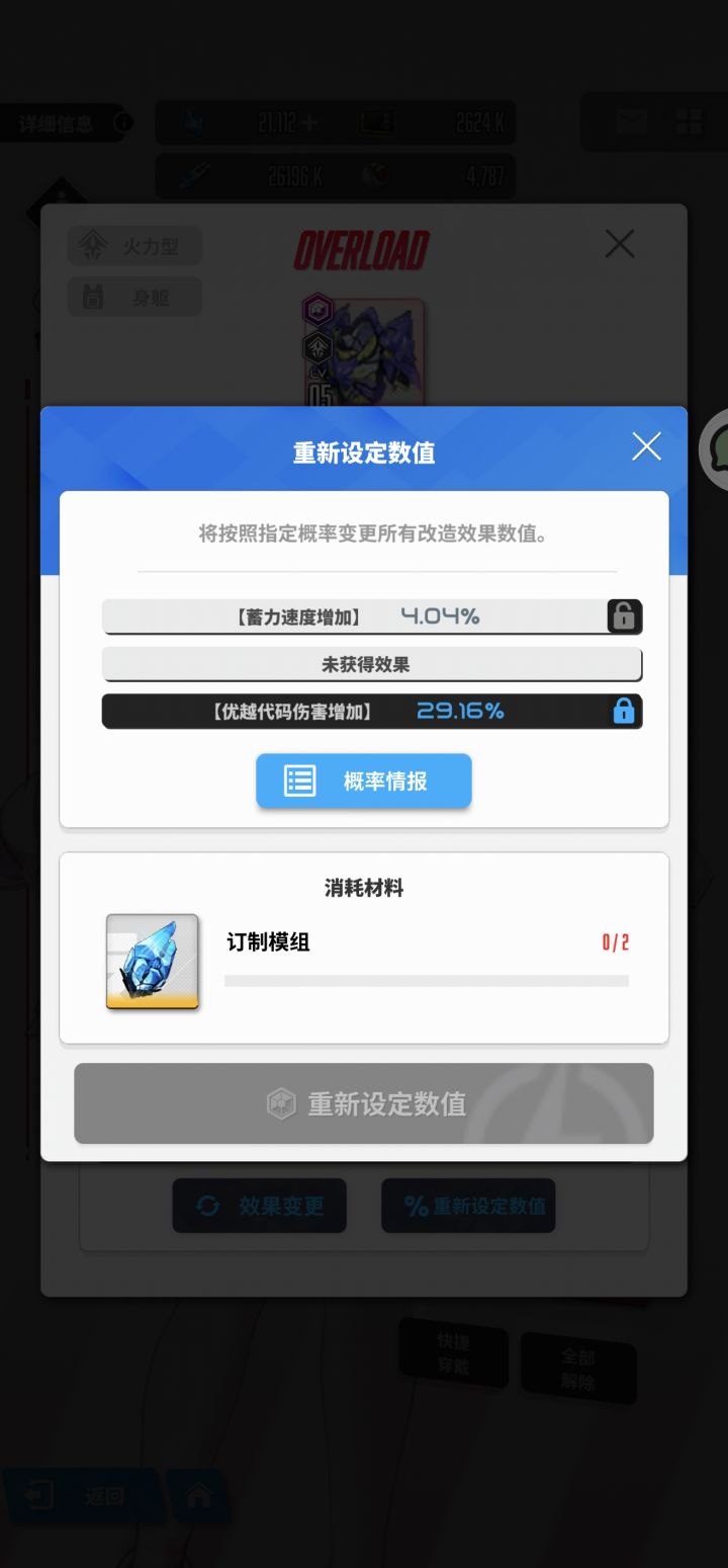 这个牛逼截图