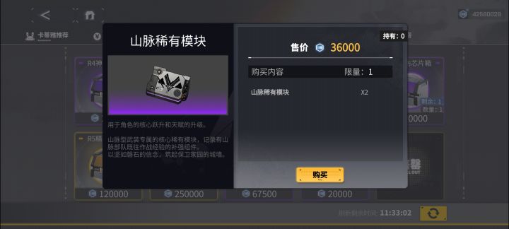 这头痛医头,结果其他地方也痛了啊截图