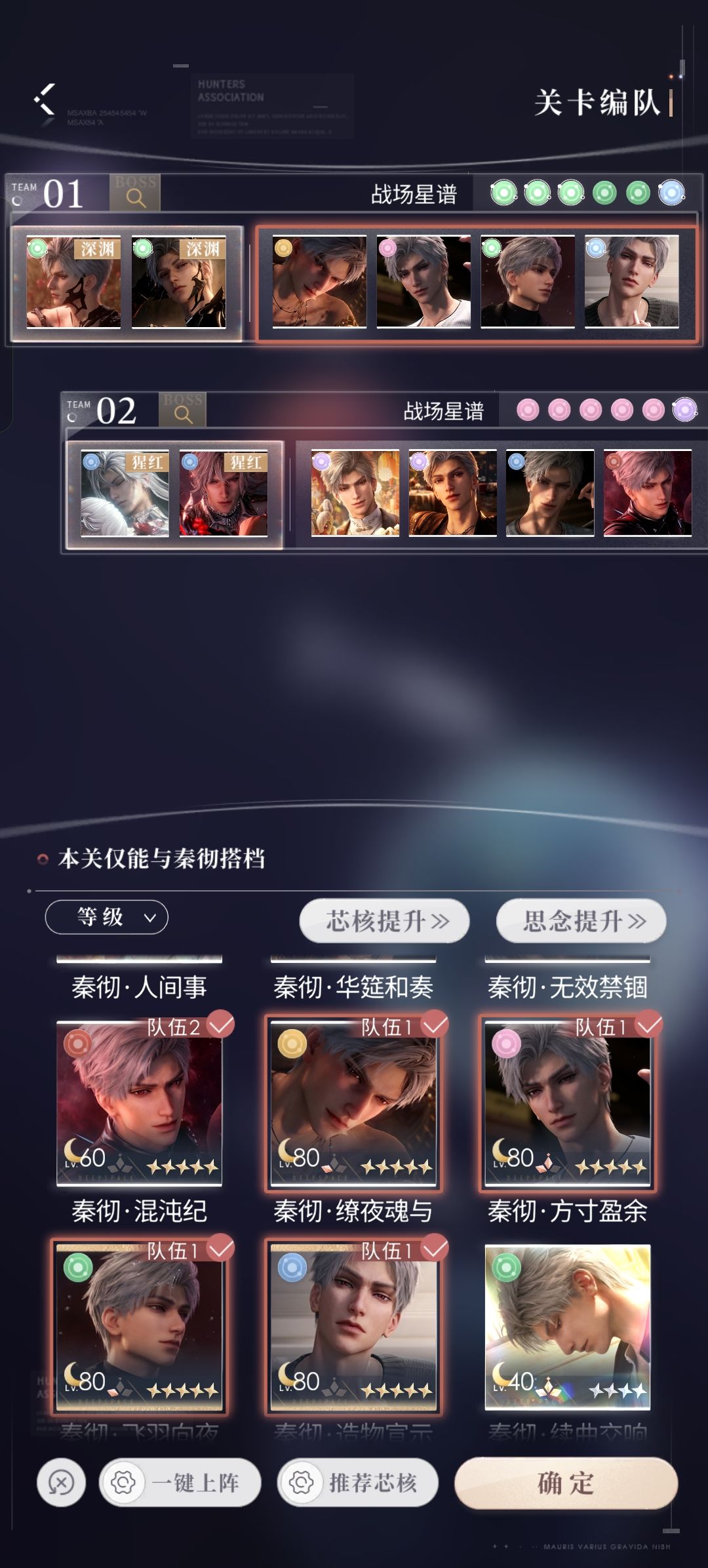 姐妹们,秦彻和哥哥的90层上半怎么过? 3