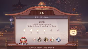 牌局晋级，简简单单