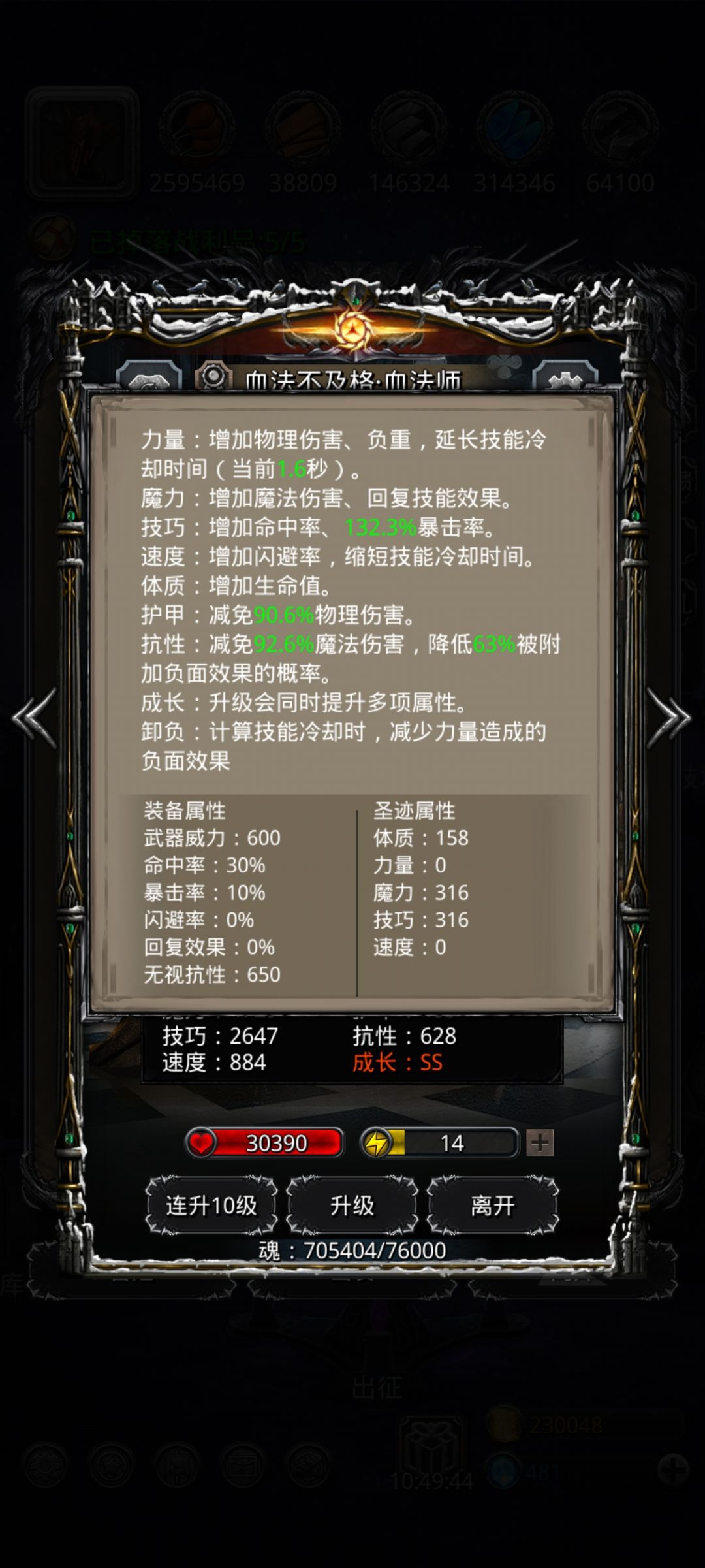 终于过老普了,刷脸2天 2