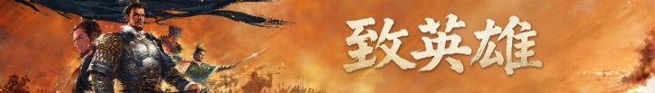 【紧急修复】9月1日问鼎洛阳任务修复公告截图