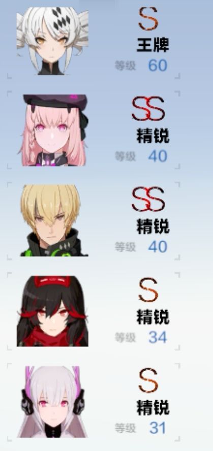 救救救救 3