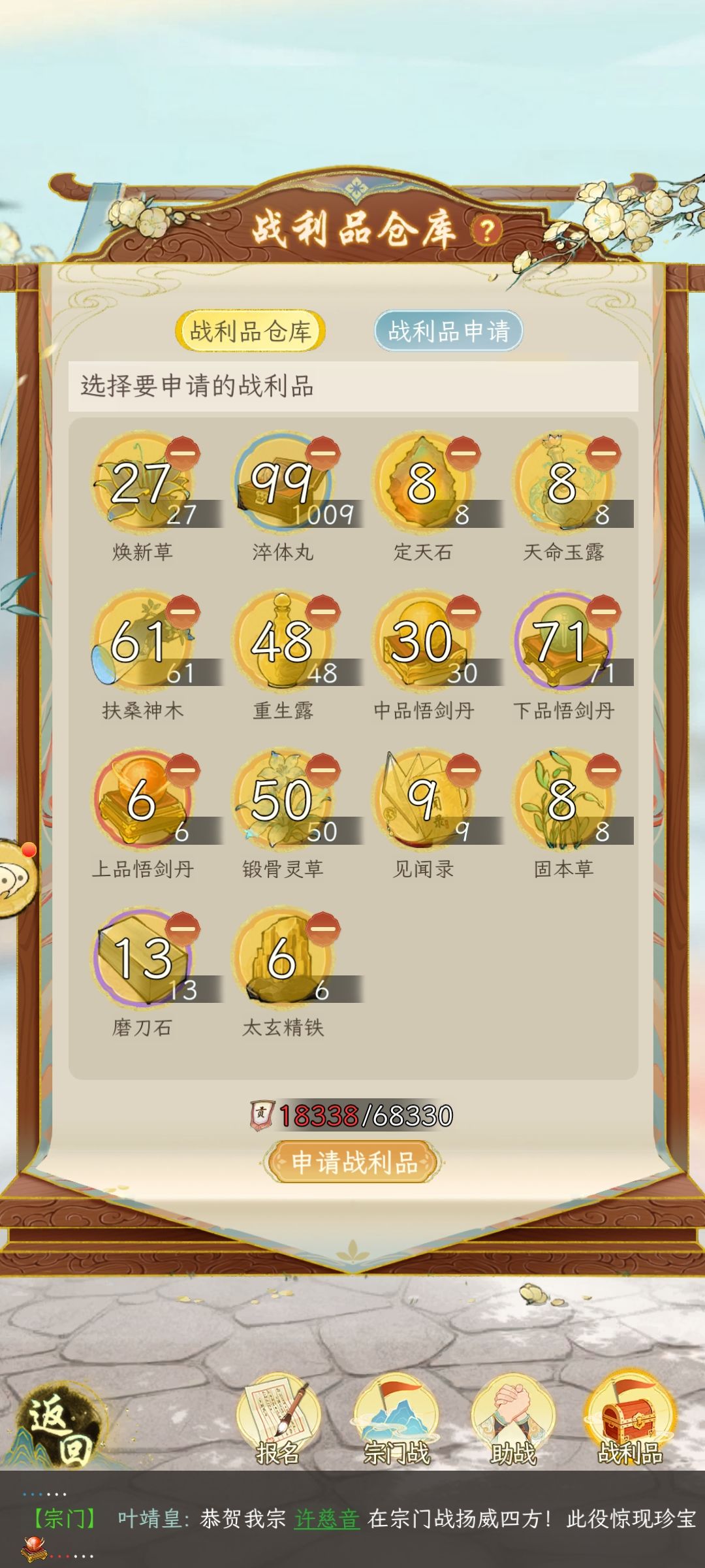有啥氪恭喜的，喜在何处，换的起吗 2