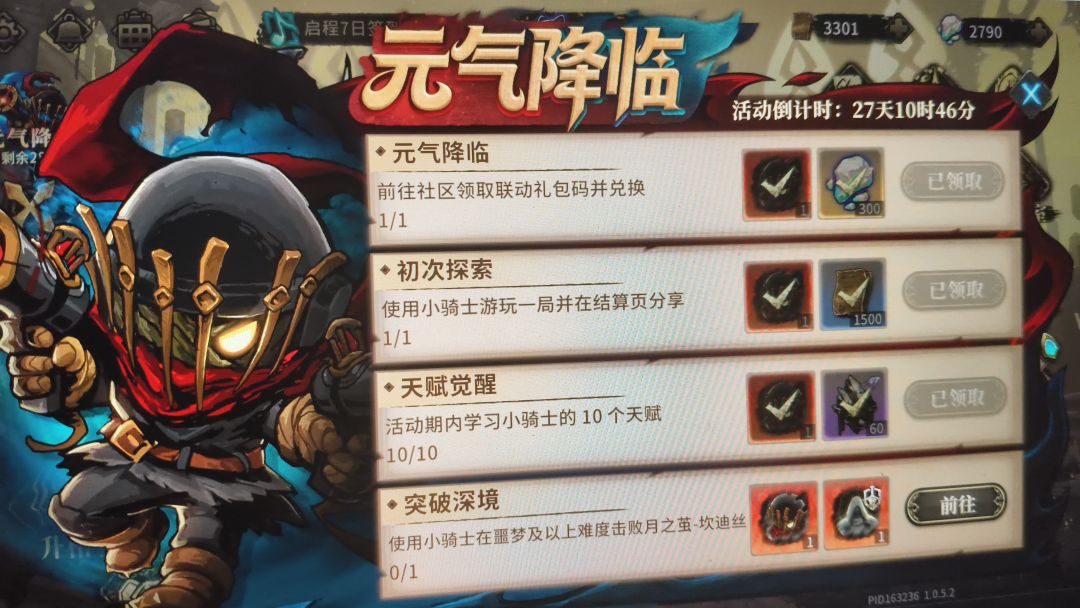 越来越混乱了 1