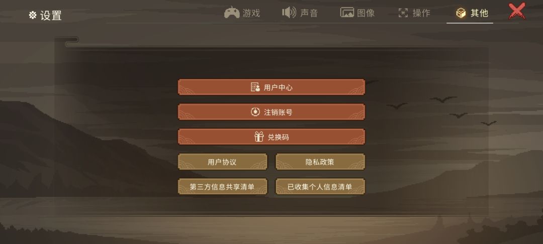 兑换码 3