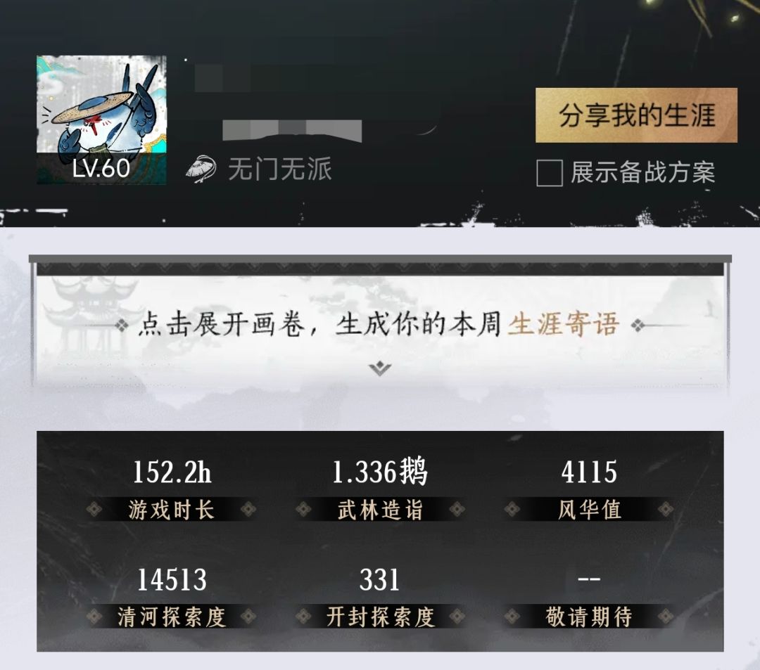 终于可以安心出发去开封了 1