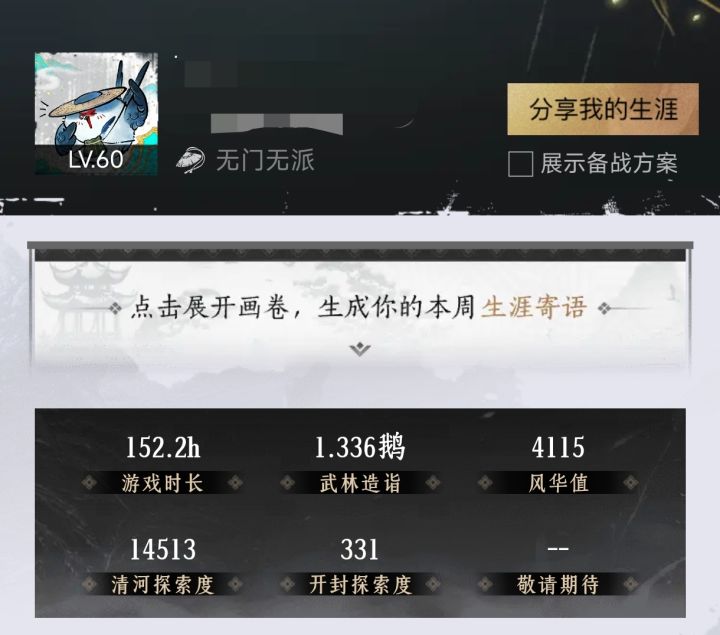 终于可以安心出发去开封了截图