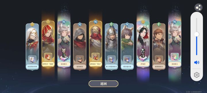 运运气很欧,除了三黄蛋截图