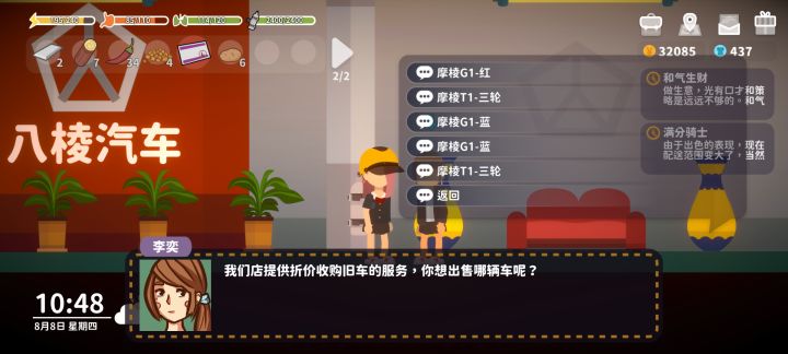 emmm为啥抽到的只有三轮车和电动车截图