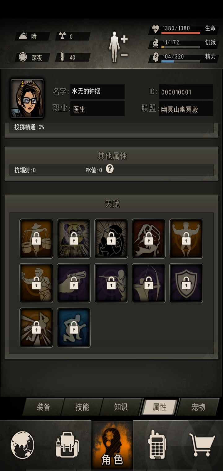 萌新打弓人注意了,弓开图四胖子海尔兄弟 3