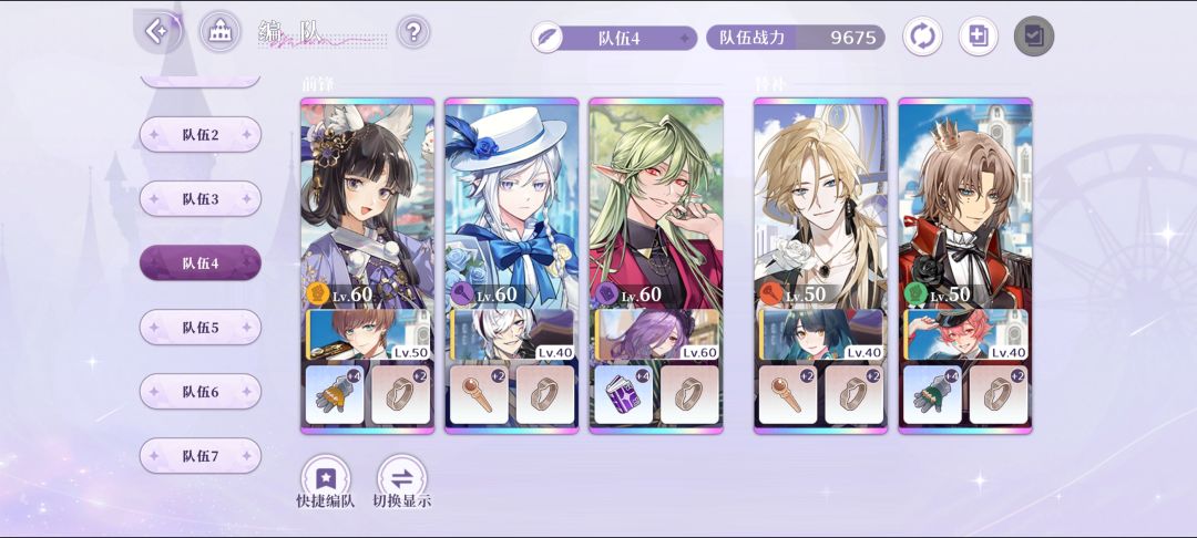 有老师告诉我幻影废墟怎么打吗 3