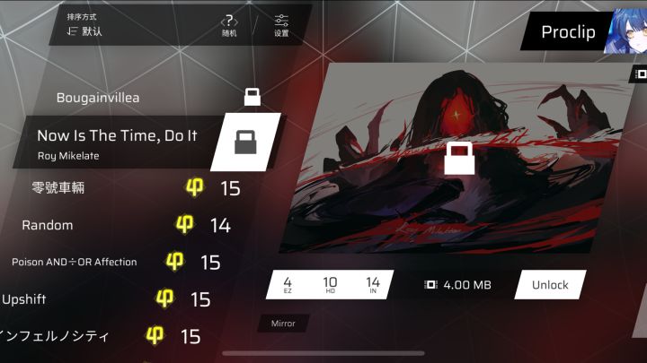 【Phigros】5月19日两首单曲完全初见手元截图