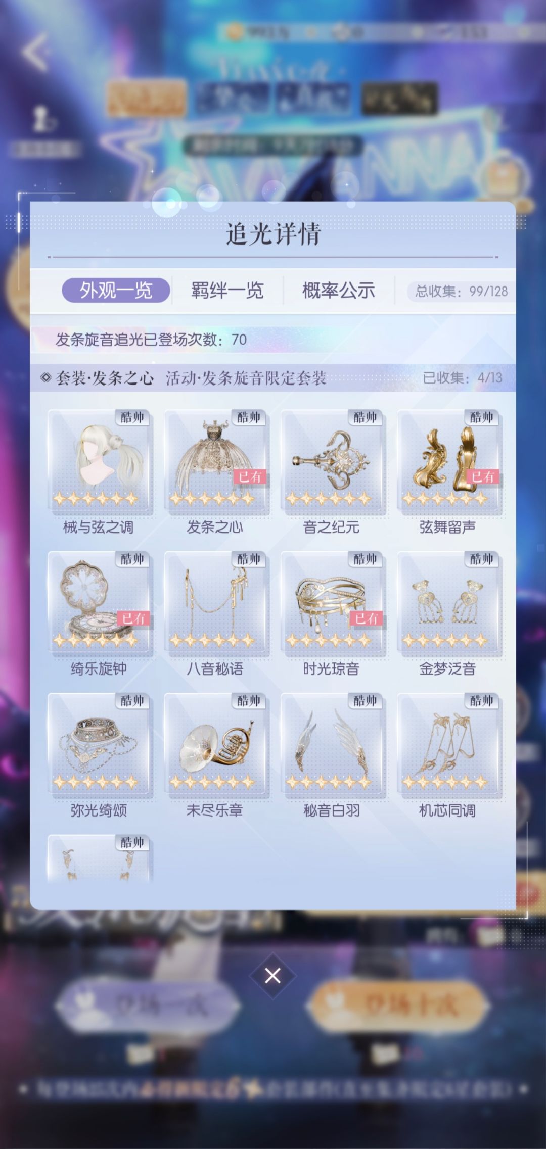 小号为什么这么欧😭 1