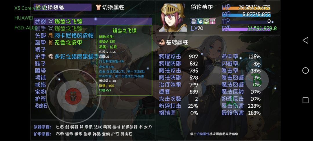 这2个可以用到什么时候 2