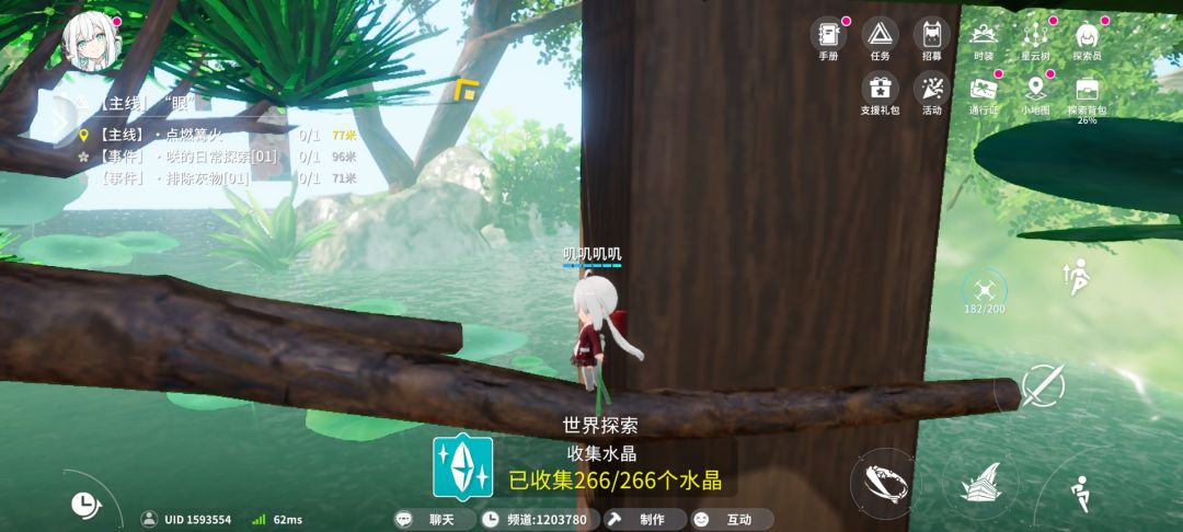 第一天的进度! 1