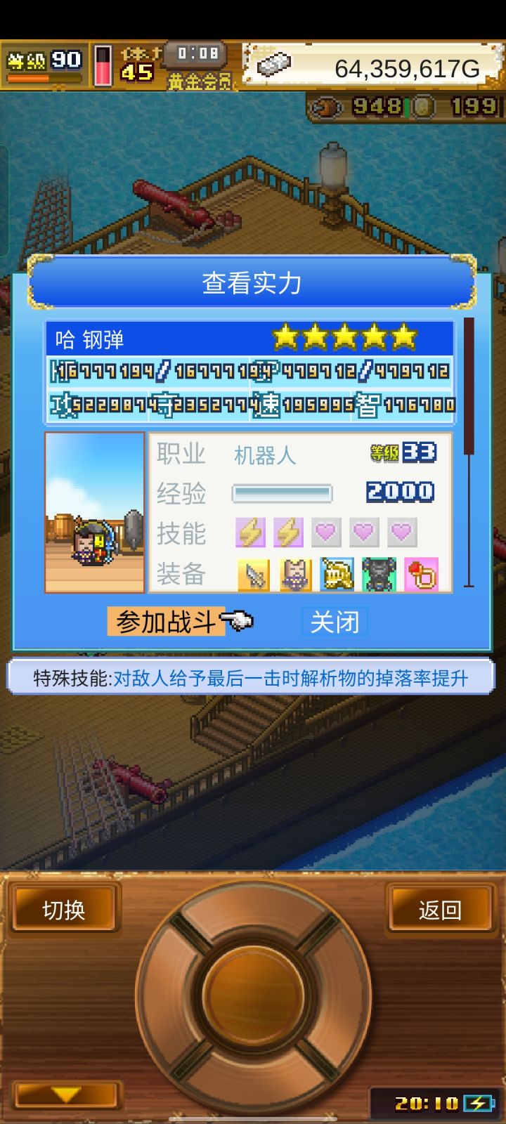 这个是千转吗截图