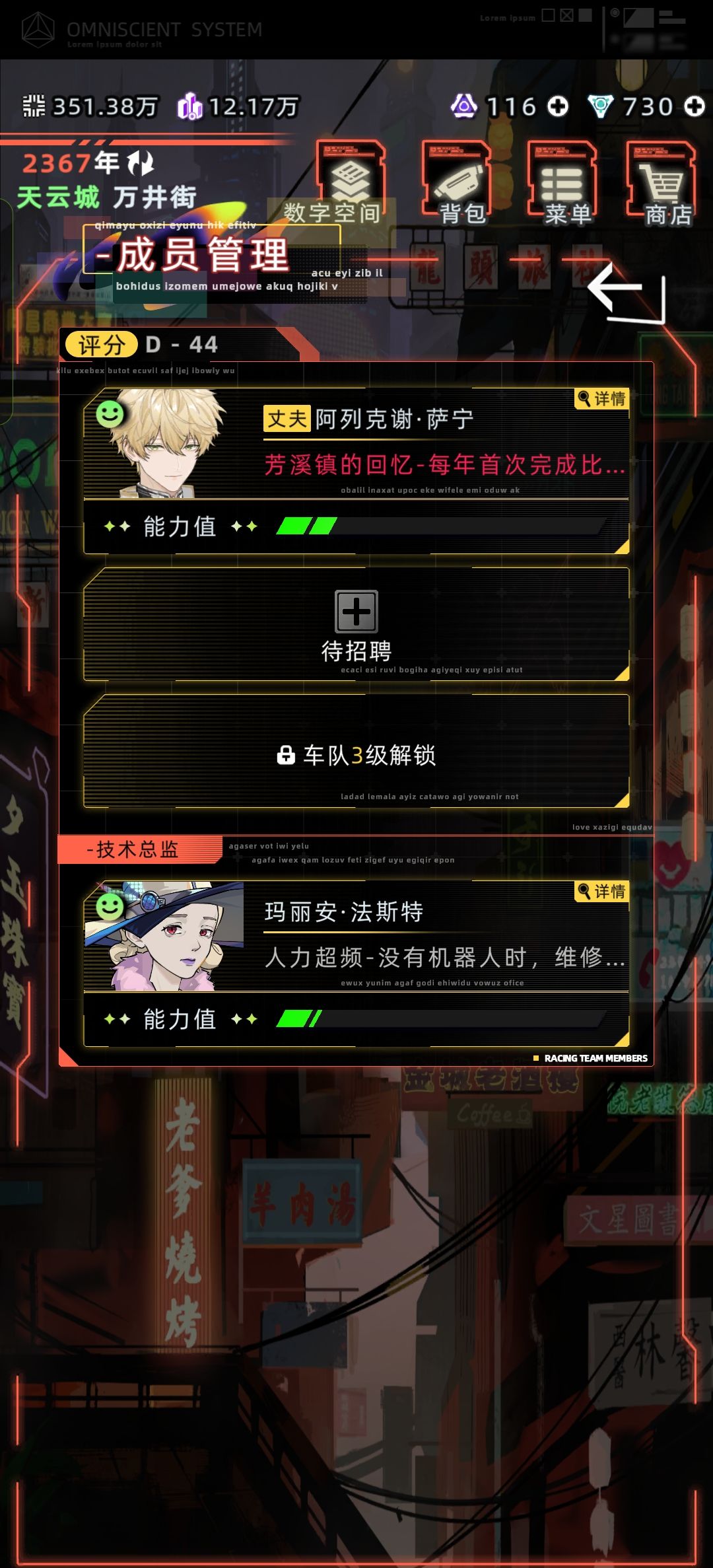 开新档车队才发现阿列的好用之处 2