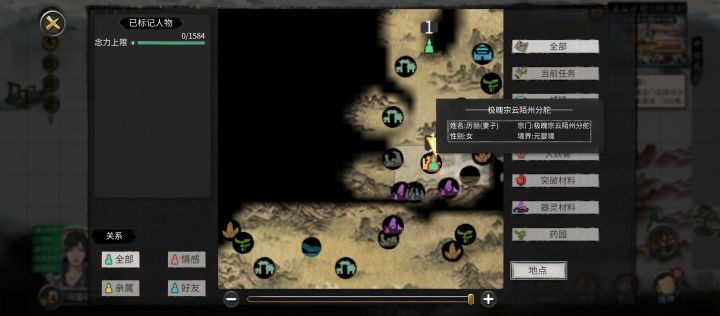我道侣挂了,给了她彩色莲子有效果吗?截图
